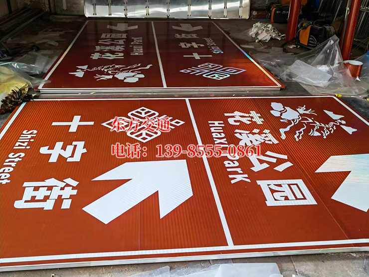 貴州標(biāo)志標(biāo)牌 貴州標(biāo)志標(biāo)牌